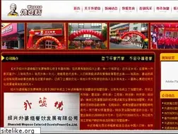 Sites similar to waiposhao.com