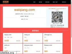 Sites similar to waiqiang.com
