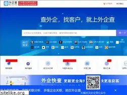 Sites similar to waiqicha.com