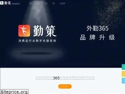 Sites similar to waiqin365.com