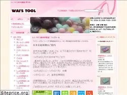 Sites similar to wais-tool.com