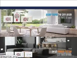 Sites similar to waisbord.co.il