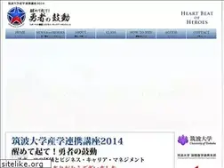 Sites similar to waisports.jp