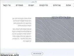 Sites similar to waissman.co.il
