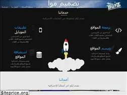 Sites similar to waitbuzz.com