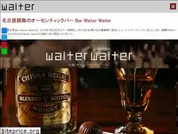 Sites similar to waiter.jp
