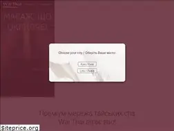Sites similar to waithai.ua