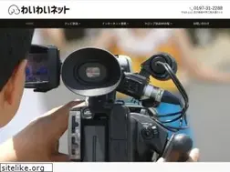 Sites similar to waiwai-net.ne.jp