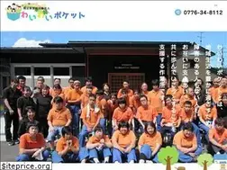 Sites similar to waiwai-p.com