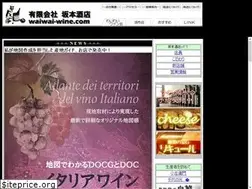 Sites similar to waiwai-wine.com