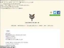 Sites similar to waiwaihall.com