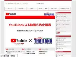 Sites similar to waiwaipocket.com