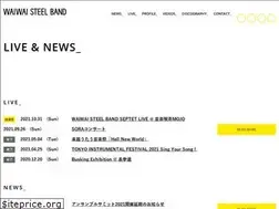 Sites similar to waiwaisteelband.com