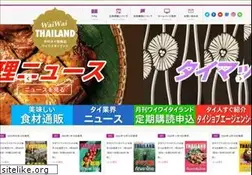 Sites similar to waiwaithailand.com