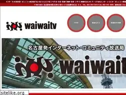 Sites similar to waiwaitv.com