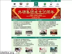 Sites similar to waiyan.com