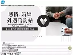 Sites similar to waiyu.com.tw