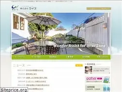 Sites similar to waiz-g.jp