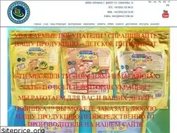 Sites similar to waiz.com.ua