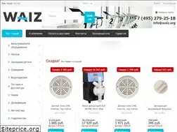 Sites similar to waiz.org