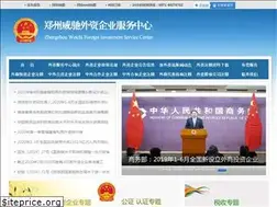 Sites similar to waizi.org.cn