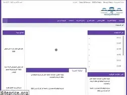 Sites similar to wajaheni.com