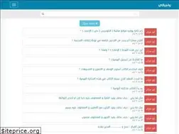 Sites similar to wajbati.online