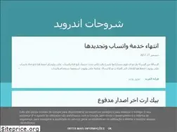 Sites similar to wajdi352.blogspot.com