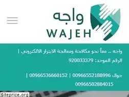 Sites similar to wajeh.co