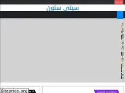 Sites similar to wajehat-ahjar.com