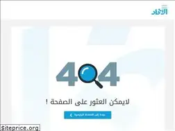 Sites similar to wajhat.com