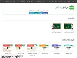 Sites similar to wajibatis.com