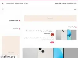 Sites similar to wajied.com