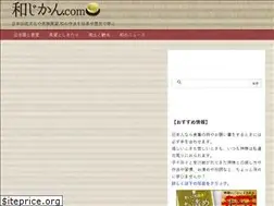 Sites similar to wajikan.com