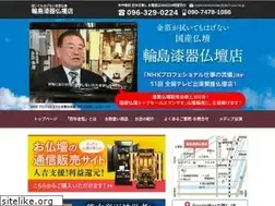 Sites similar to wajima-100.info