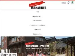 Sites similar to wajima-kabulet.jp