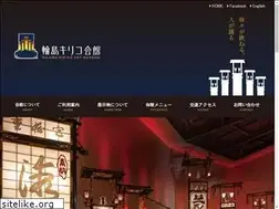 Sites similar to wajima-kiriko.com