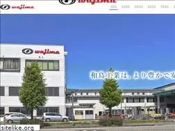 Sites similar to wajima-n.co.jp