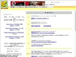 Sites similar to wajima.or.jp