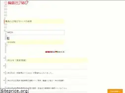 Sites similar to wajimanavi.jp