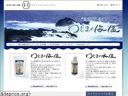 Sites similar to wajimanokaien.com