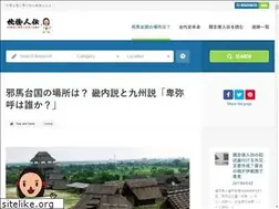 Sites similar to wajinden.com