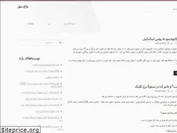 Sites similar to wajnews.ir