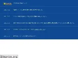 Sites similar to wajo-holdings.jp