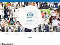 Sites similar to wajo-jisseki.com