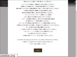 Sites similar to wajoen.jp