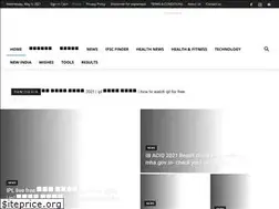 Sites similar to wajranews.com