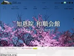 Sites similar to wajun-kaikan.jp