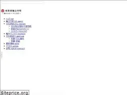 Sites similar to wajyu.jp