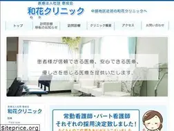 Sites similar to waka-clinic.com
